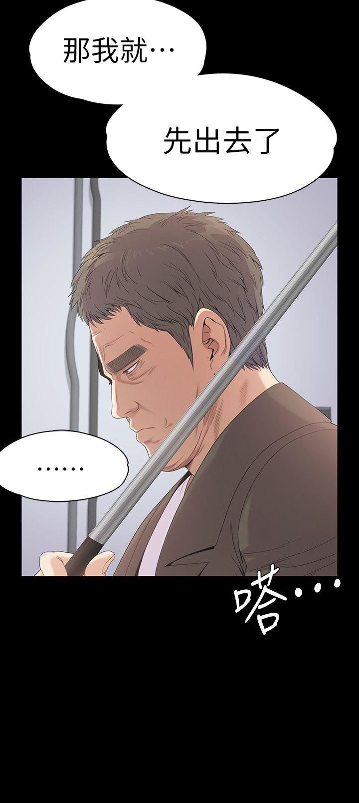 第46话-朵儿离去的空缺 第 33 页
