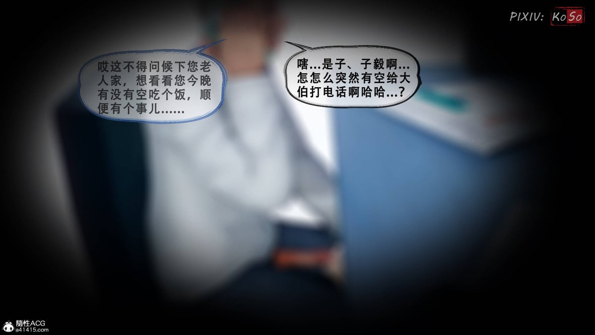 第1话 第 335 页
