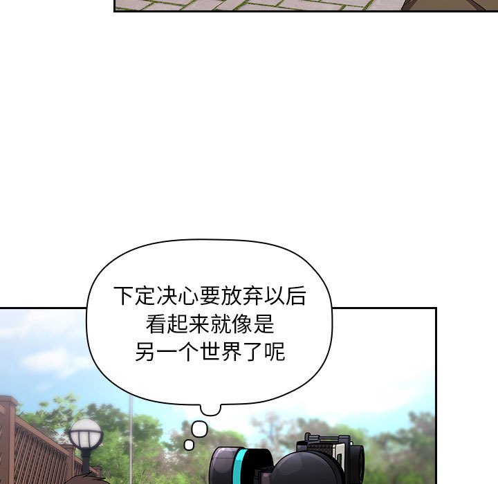 第61话 第 71 页