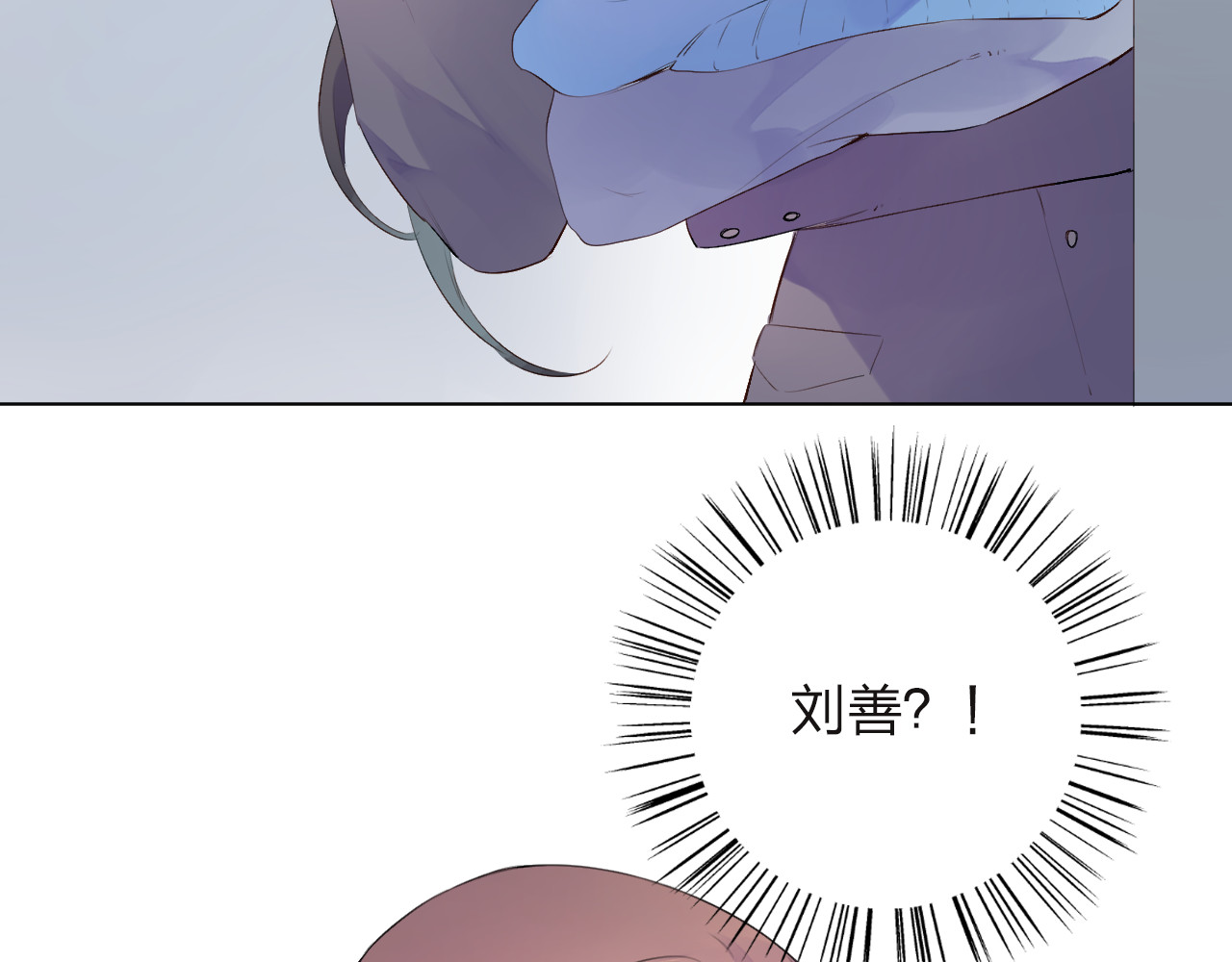 第29话 领操 第 45 页