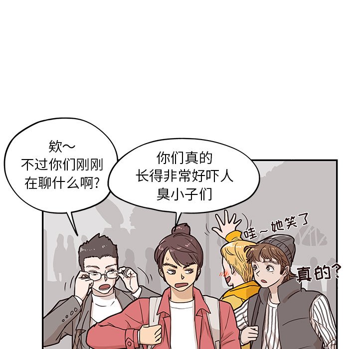 第13话 第 61 页