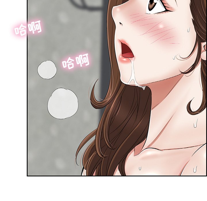 第3话 第 39 页