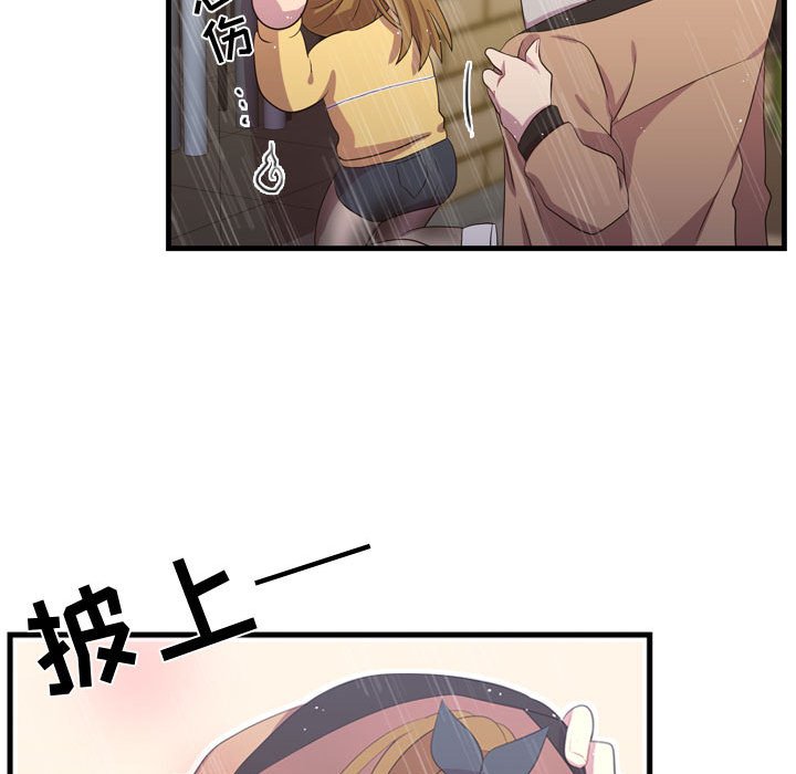 第34话 第 67 页