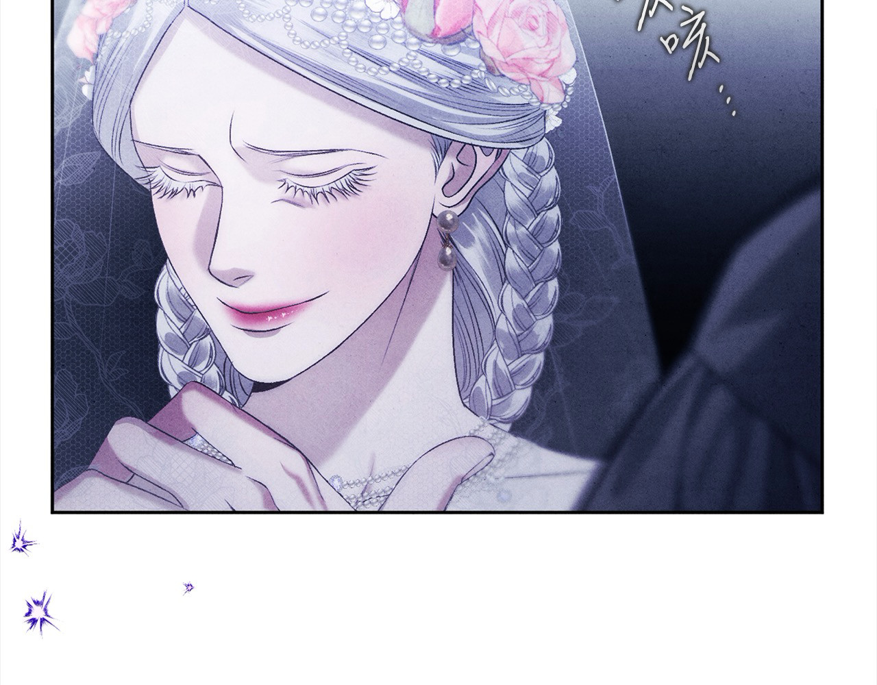 第0话 我要毁掉你的人生！ 第 166 页
