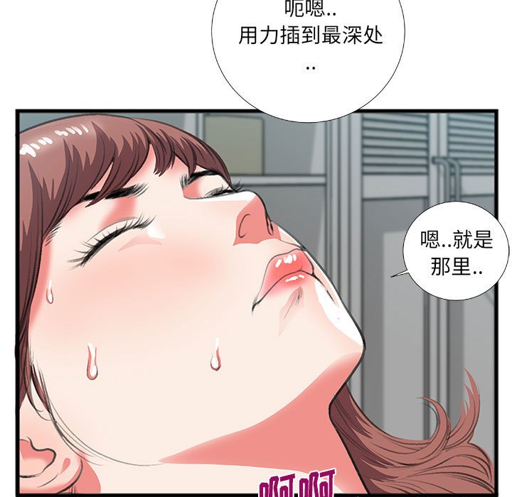第9话 第 29 页