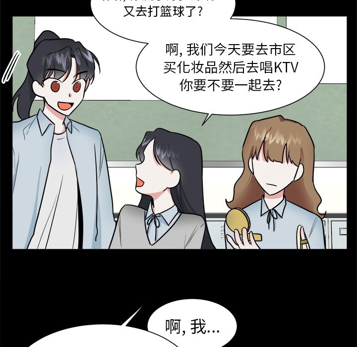 第32话 第 39 页