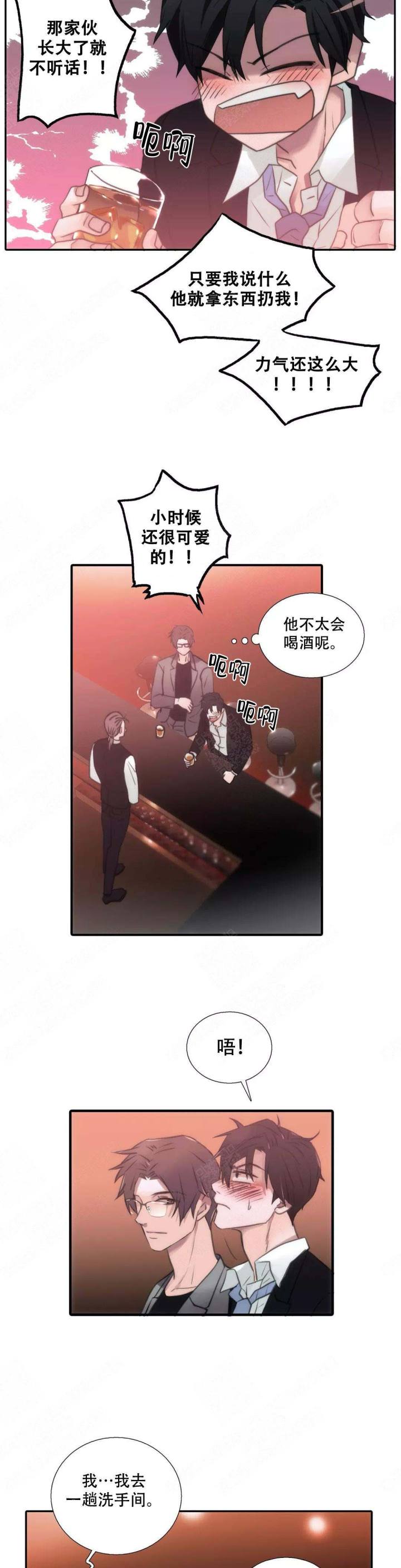 第63话 第63话 第 11 页
