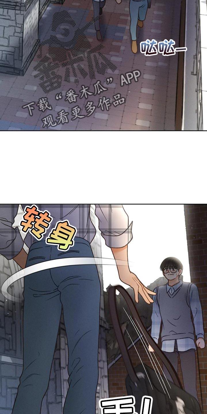 第93话 【第二季】押题男 第 6 页