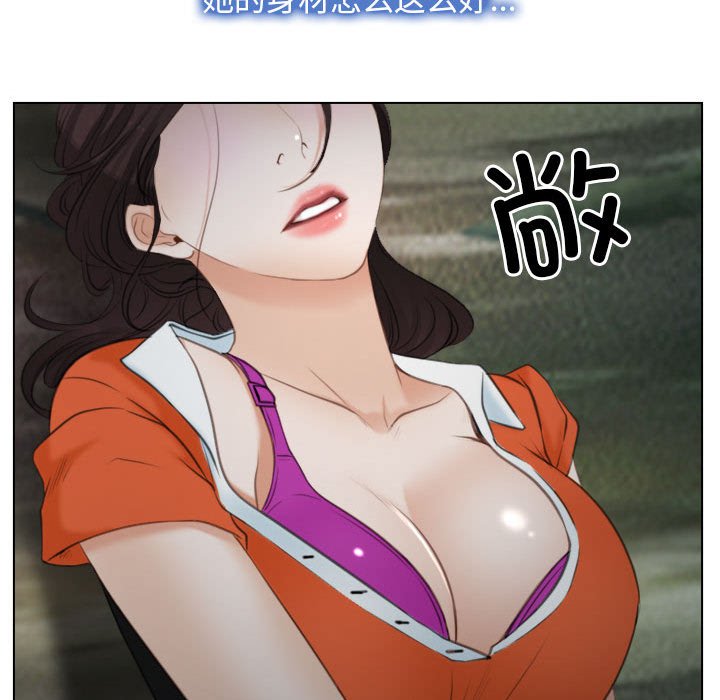 第4话 第 73 页