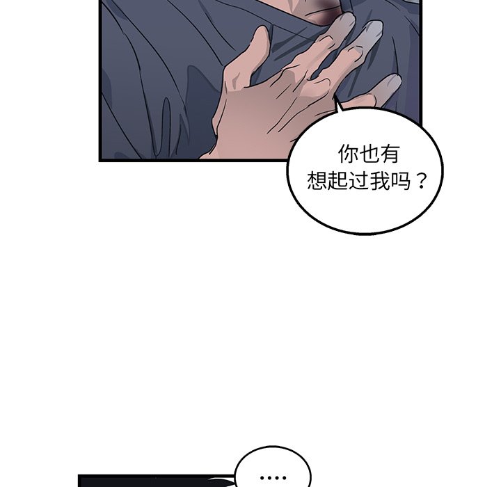 第9话 第 5 页