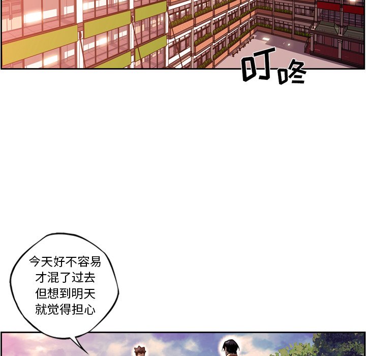 第102话 第 25 页