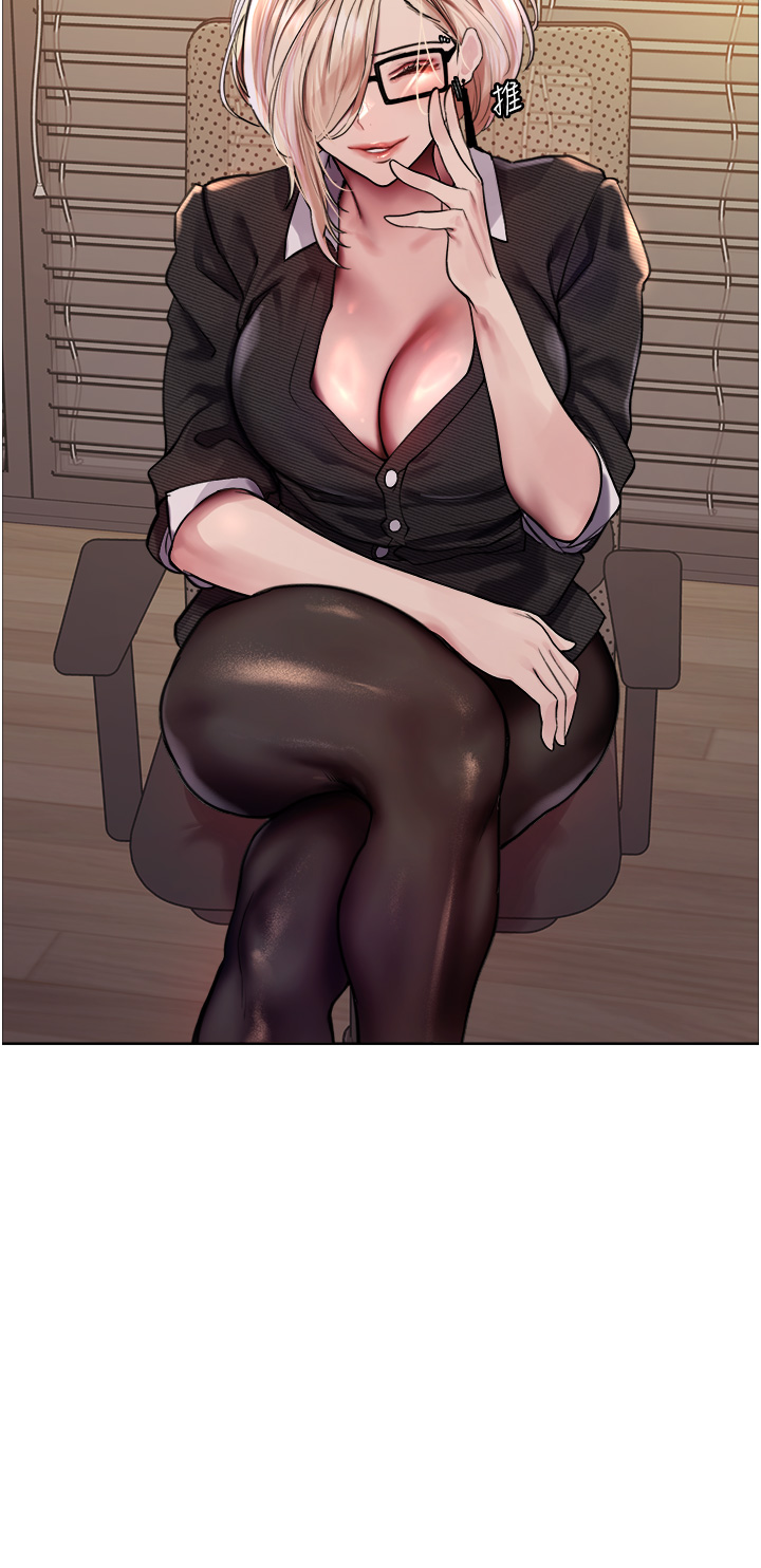 第2季 第3话 - 请面试者把衣服脱掉 第 8 页
