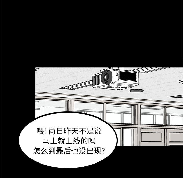 第13话 第 36 页