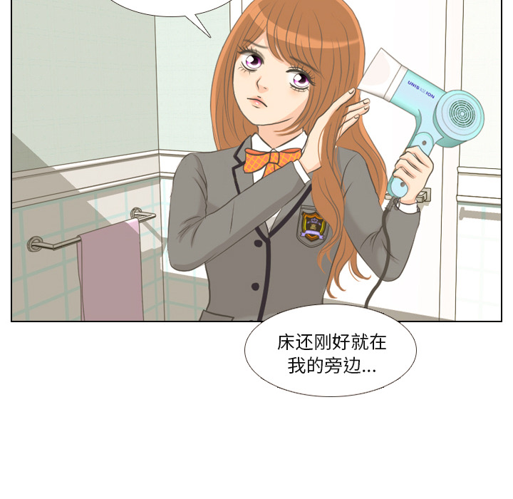 第1话 第 31 页