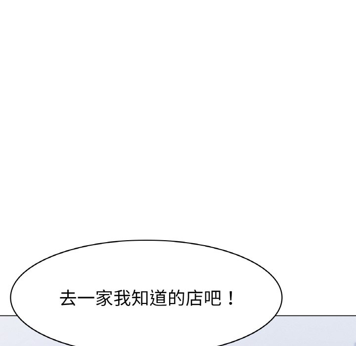 第5话 第 16 页