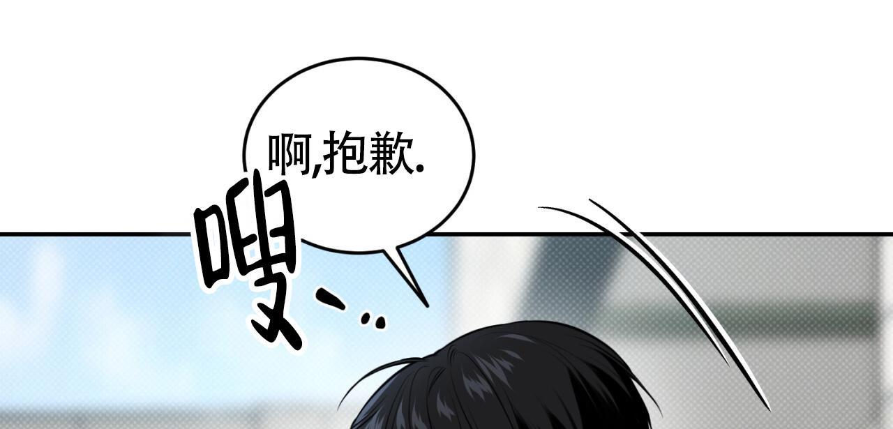 第19话 快跑！ 第 14 页
