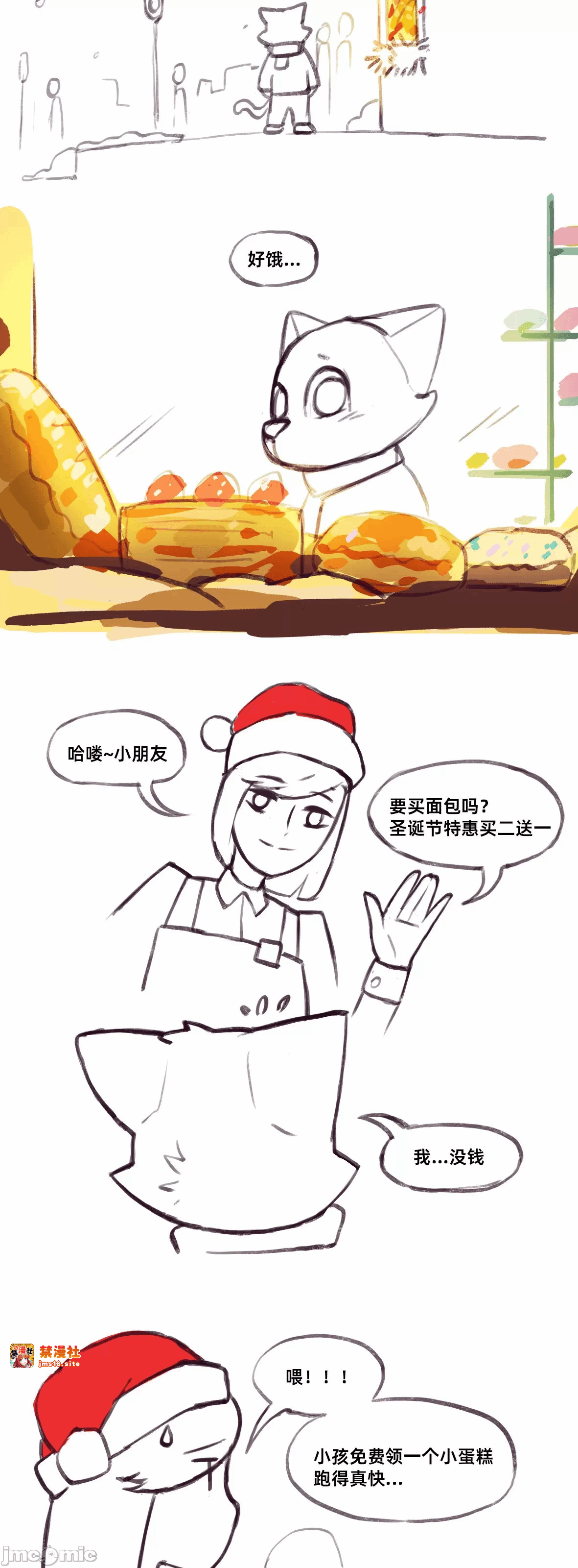 第一话 第 63 页