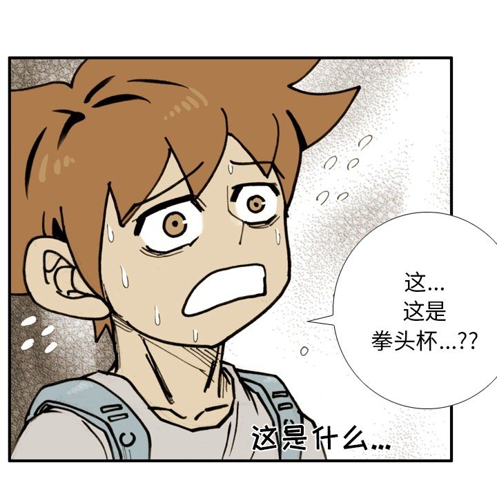 第65话 第 25 页