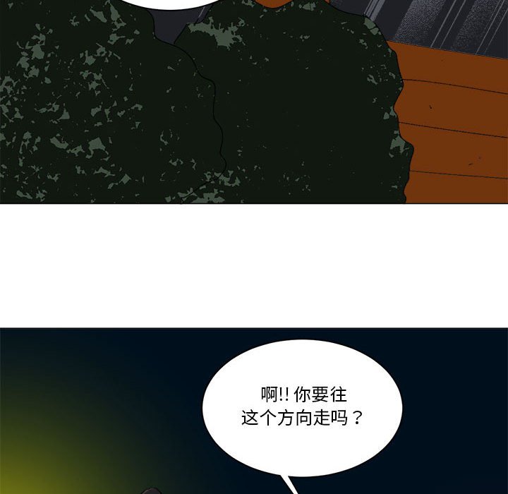 第42话 第 63 页