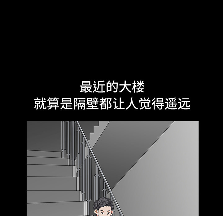 第4话 第 151 页
