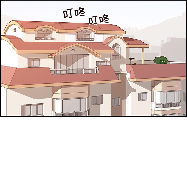 第13话 第 87 页