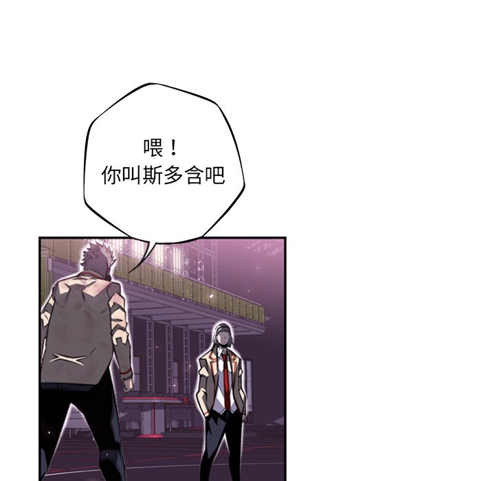 第61话 第 52 页
