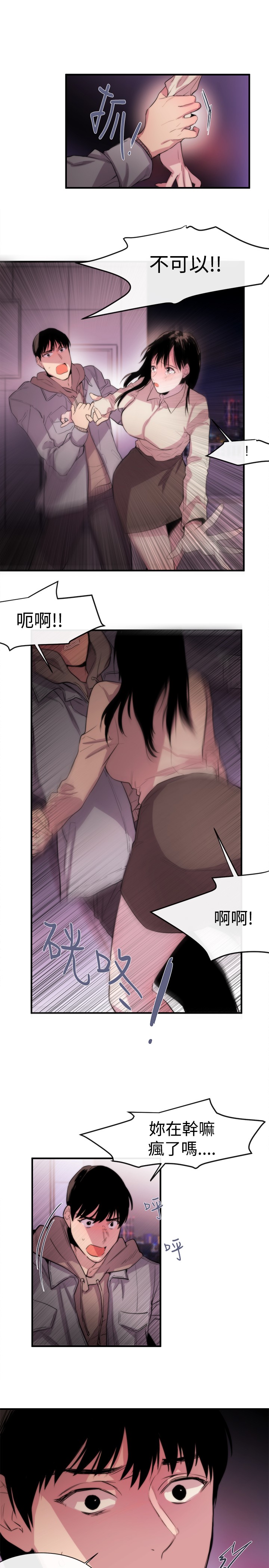 第1话 第 167 页