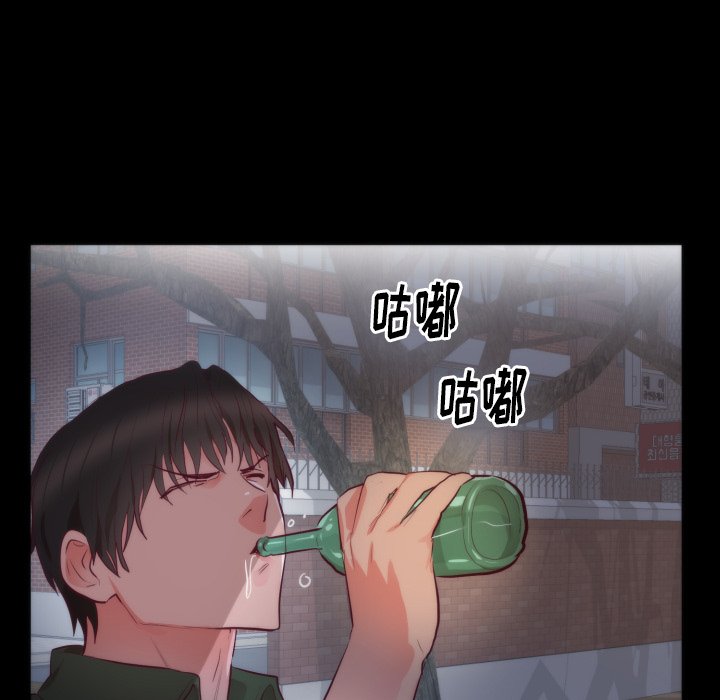 第13话 第 69 页