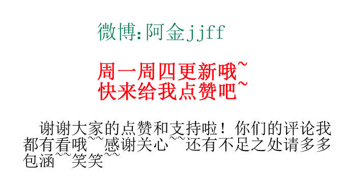 夏周的内心你不懂 第 28 页