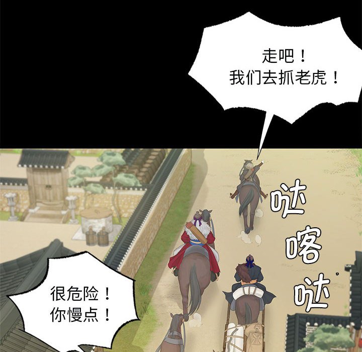 第3话 第 162 页