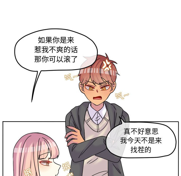 第78话 第 57 页