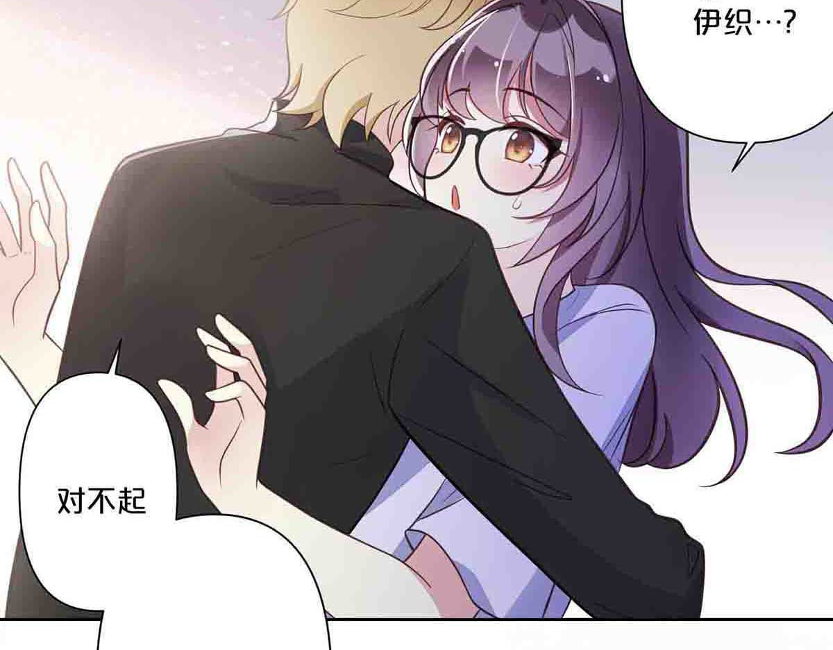 第30话 第 8 页