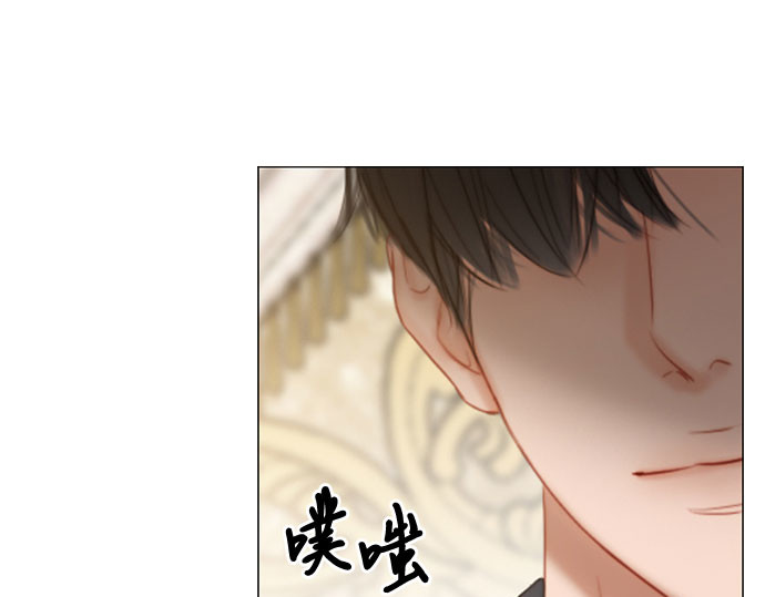 第37话 蚕食的颜色 第 173 页