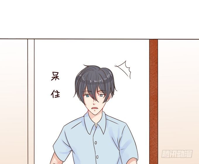 陌生小姐姐 第 5 页