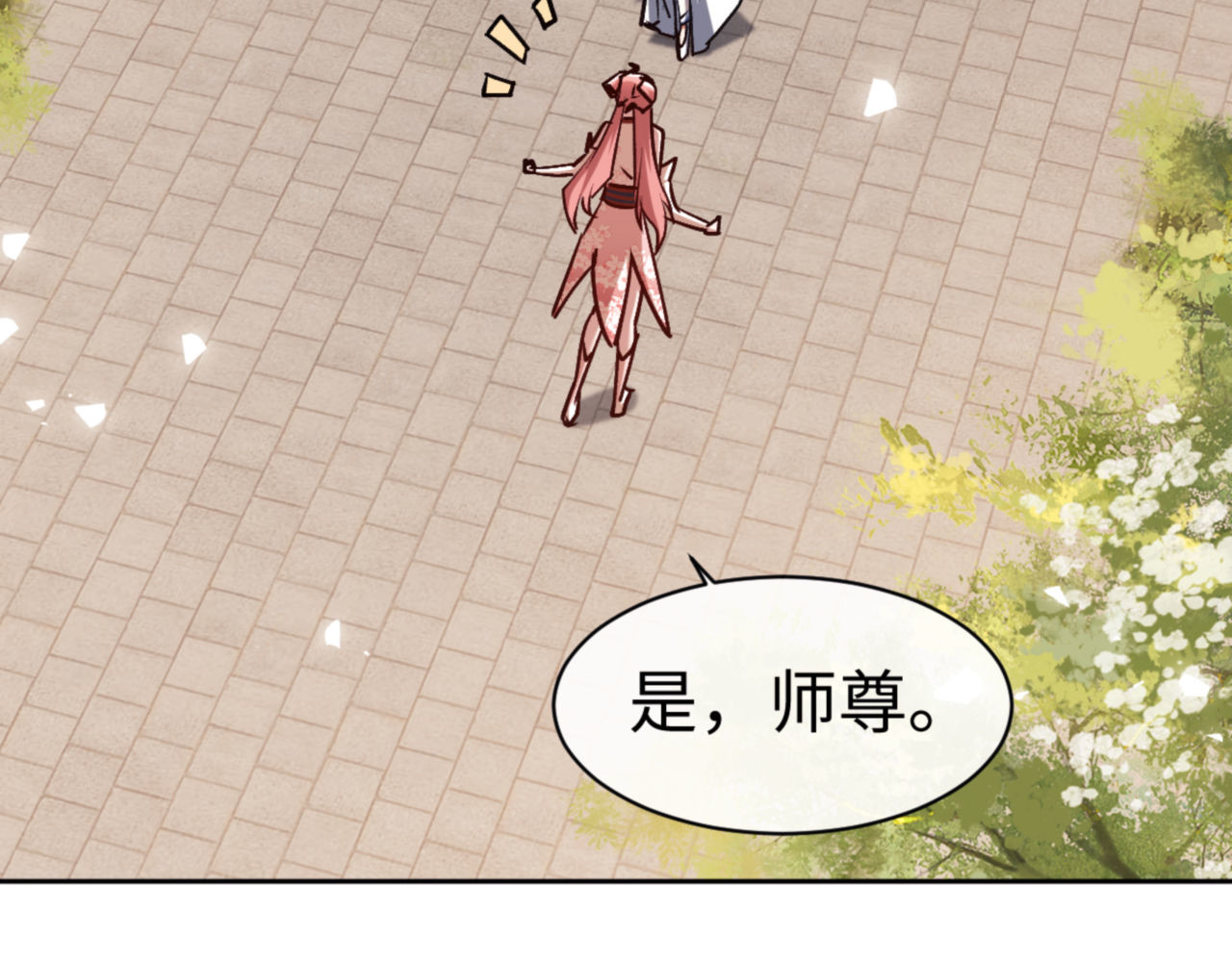 第62话 昔日仇人现今恋人？ 第 132 页