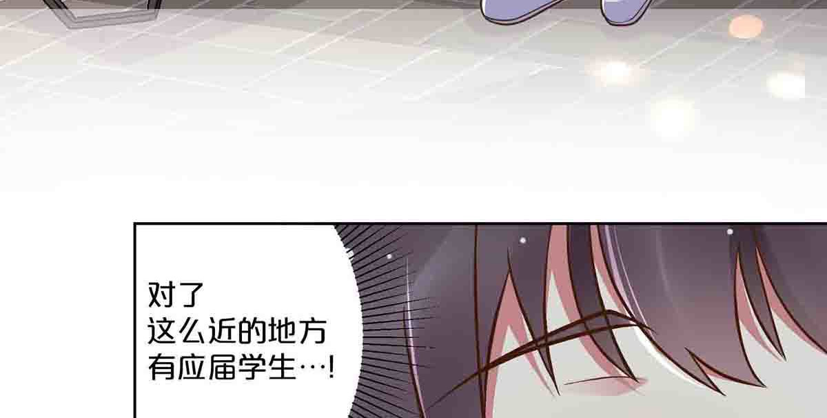 第32话 第 15 页