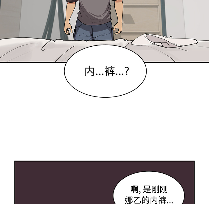 第1话 第 119 页