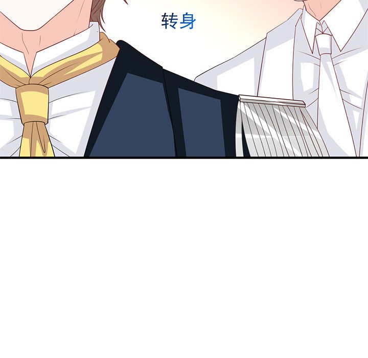 第28话 第 51 页