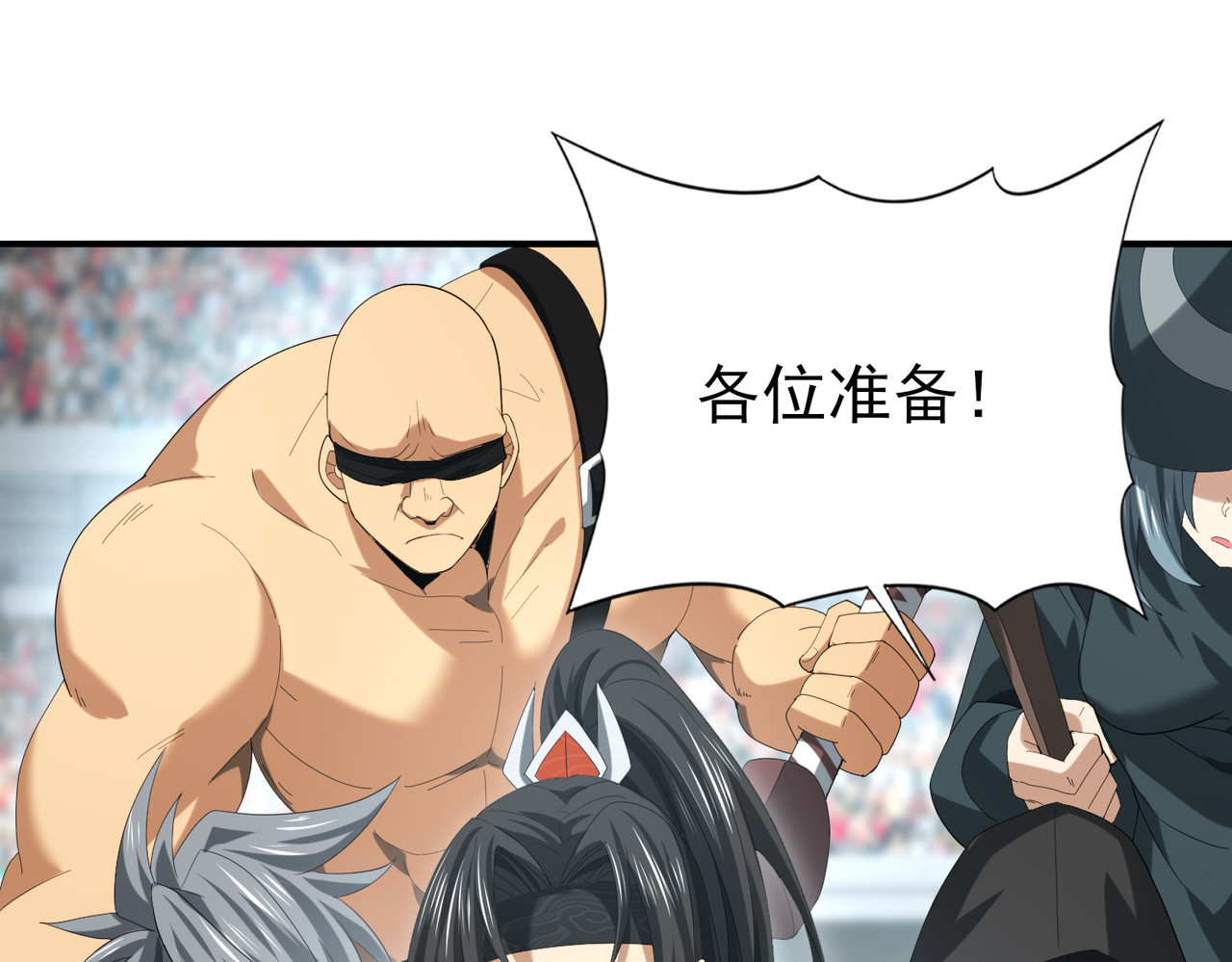 第39话 比风云阁重要的“学姐” 第 126 页