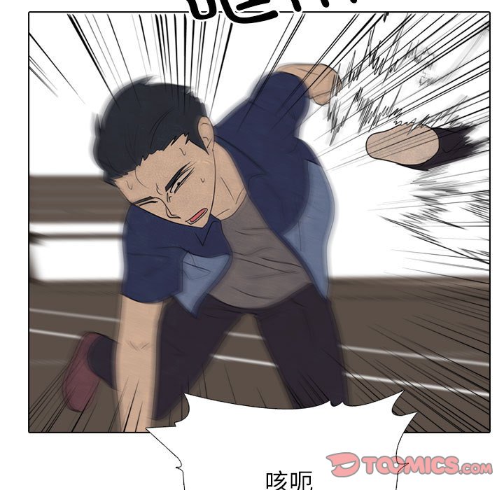 第285话 第 99 页
