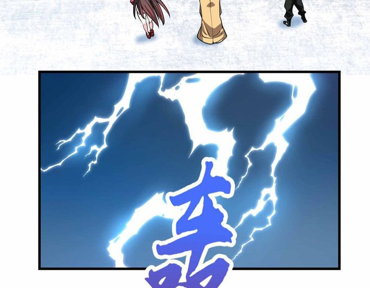 第69话 069 大杀特杀 第 9 页
