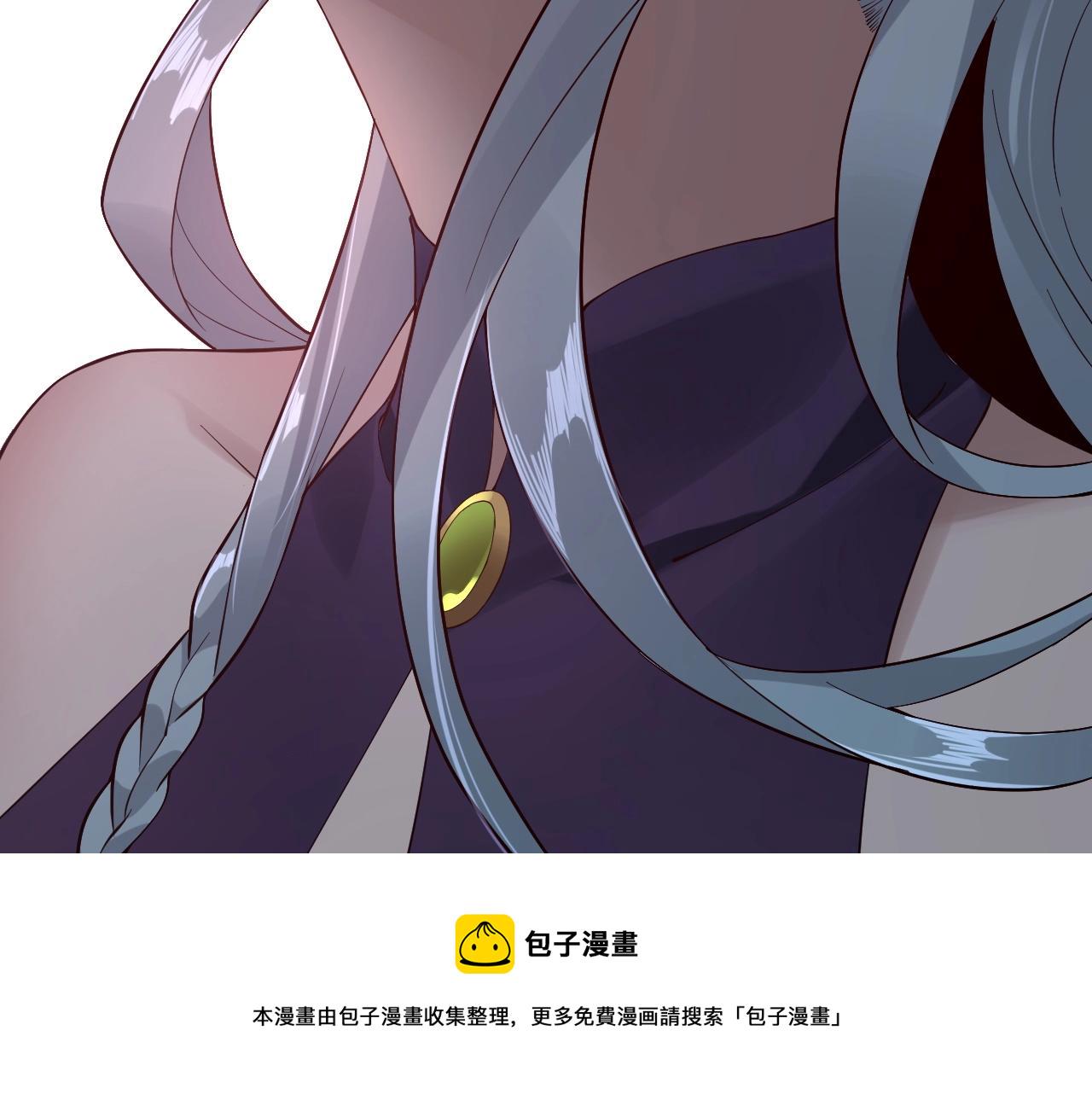 第24话 难逃魔掌！ 第 30 页