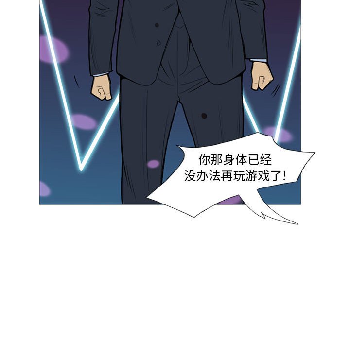 第13话 第 86 页