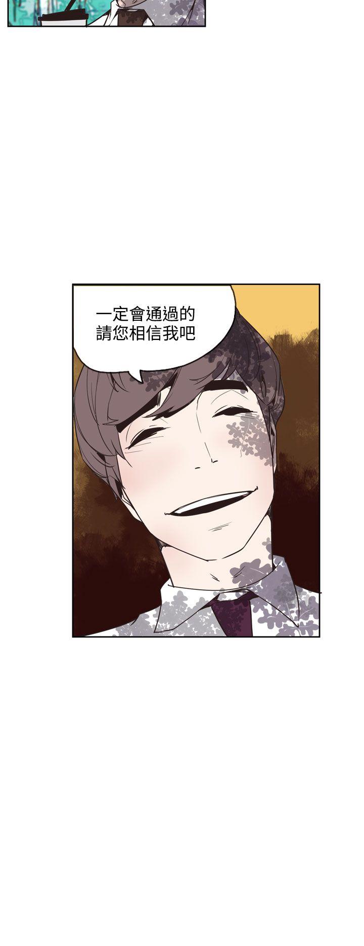 第18话 第 10 页