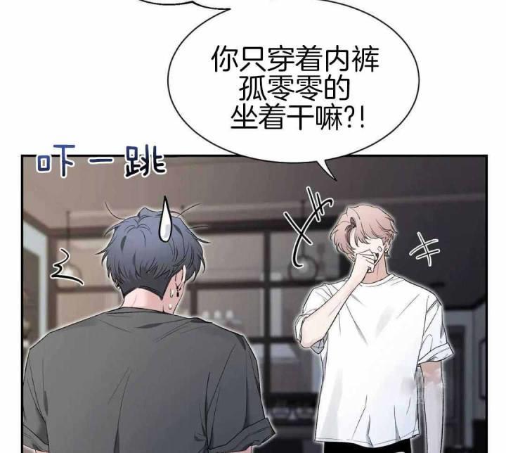 第157话 乖乖的小狗 第 50 页