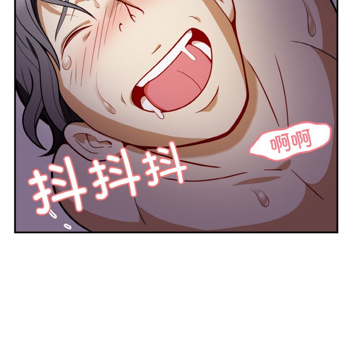 第2话 第 50 页