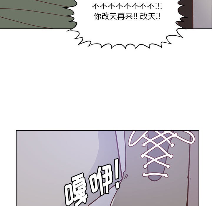 第96话 第 57 页