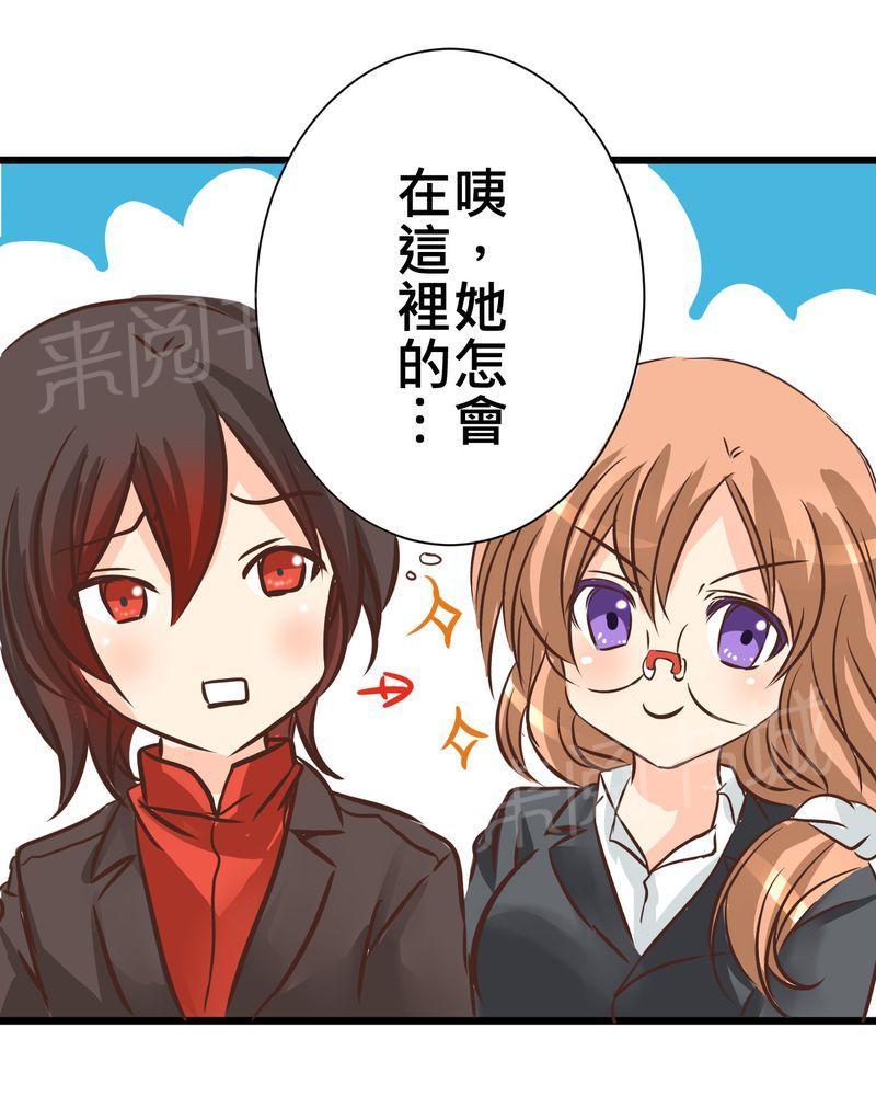 第30话 第 30 页