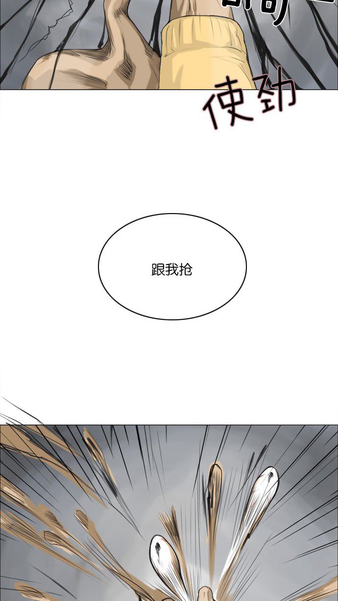第4话 第 8 页