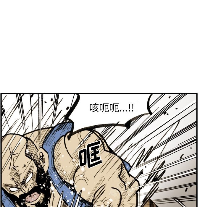 第66话 第 40 页